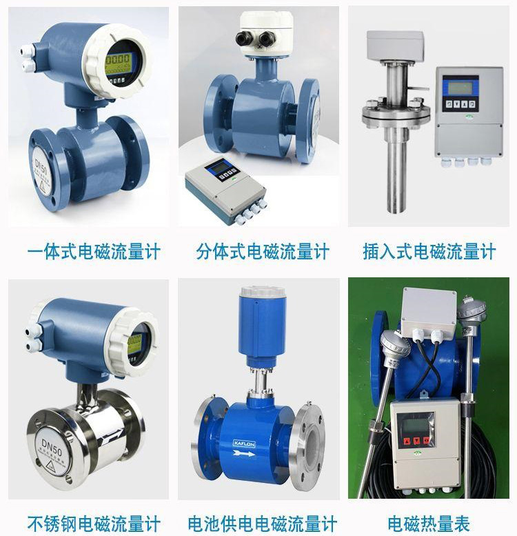 自來(lái)水計(jì)量表傳感器分類(lèi)圖